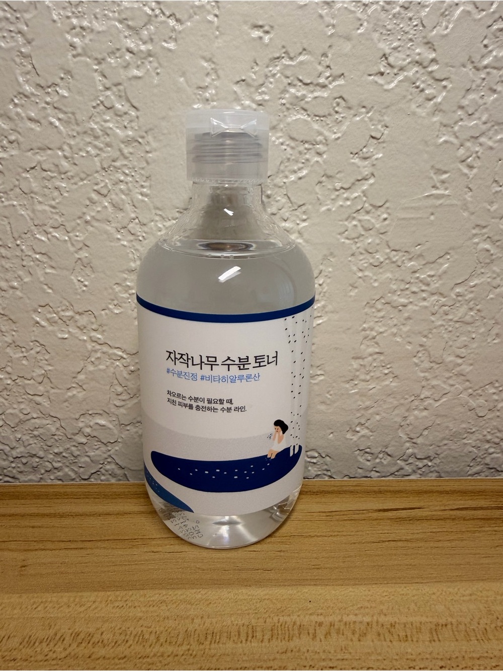 Round Lab Korean Birch Juice Hydrating Toner Cleanser Makeup Remover Exfoliating